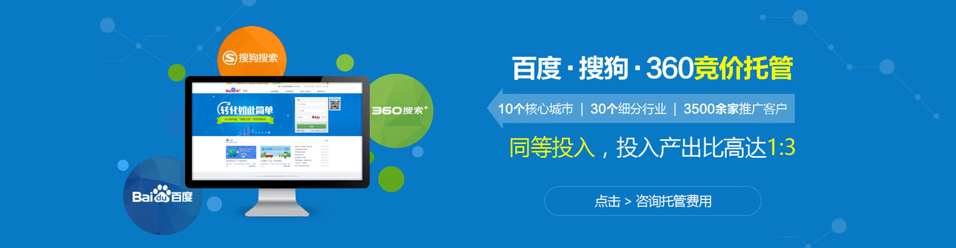 丰城百度信息流