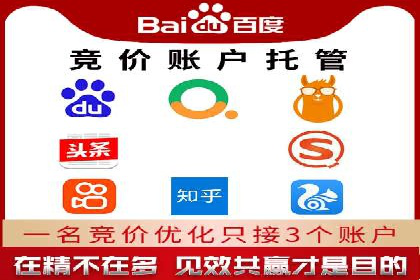 竞价推广公司的创意策略：一则行业内的成功故事
